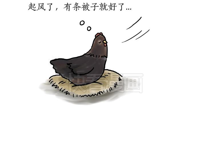 绘心一笑韩漫全集-斗舞无删减无遮挡章节图片 