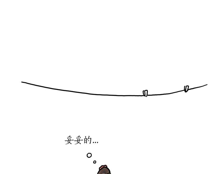 绘心一笑韩漫全集-斗舞无删减无遮挡章节图片 