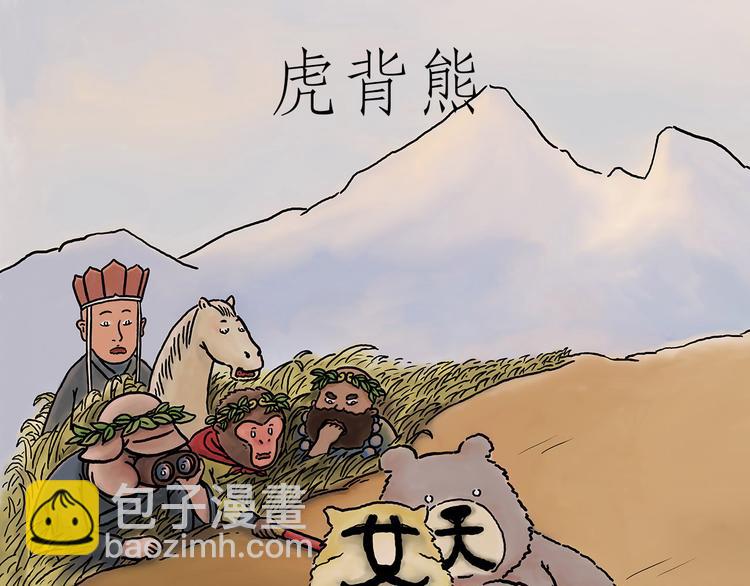 绘心一笑韩漫全集-斗舞无删减无遮挡章节图片 