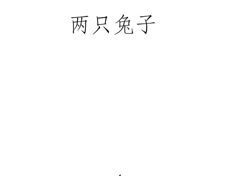 绘心一笑韩漫全集-斗舞无删减无遮挡章节图片 