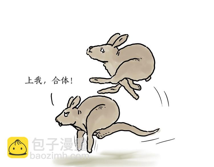 绘心一笑韩漫全集-斗舞无删减无遮挡章节图片 