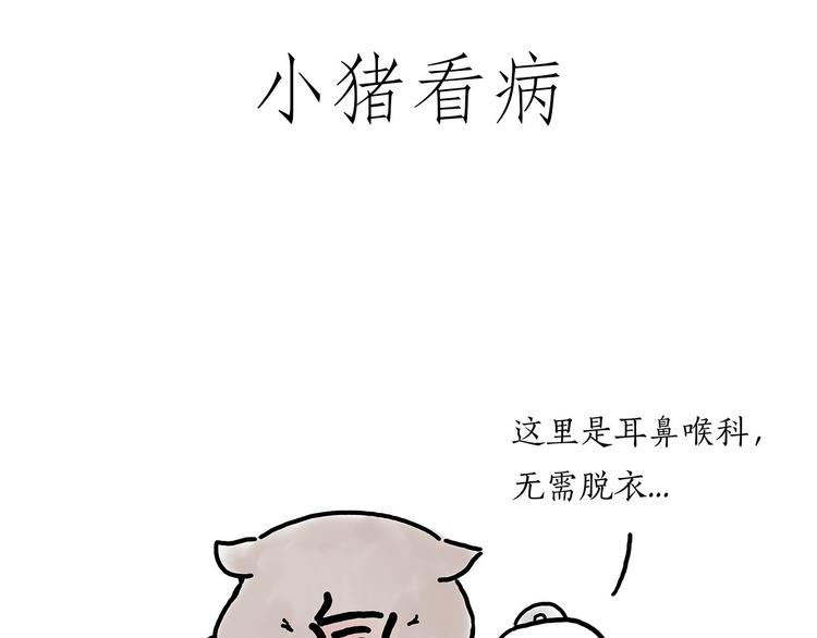 绘心一笑韩漫全集-斗舞无删减无遮挡章节图片 
