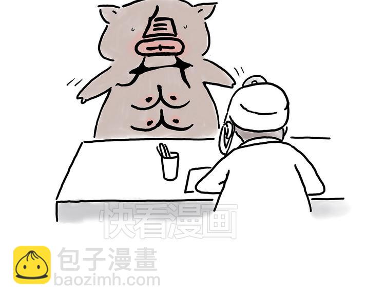 绘心一笑韩漫全集-斗舞无删减无遮挡章节图片 
