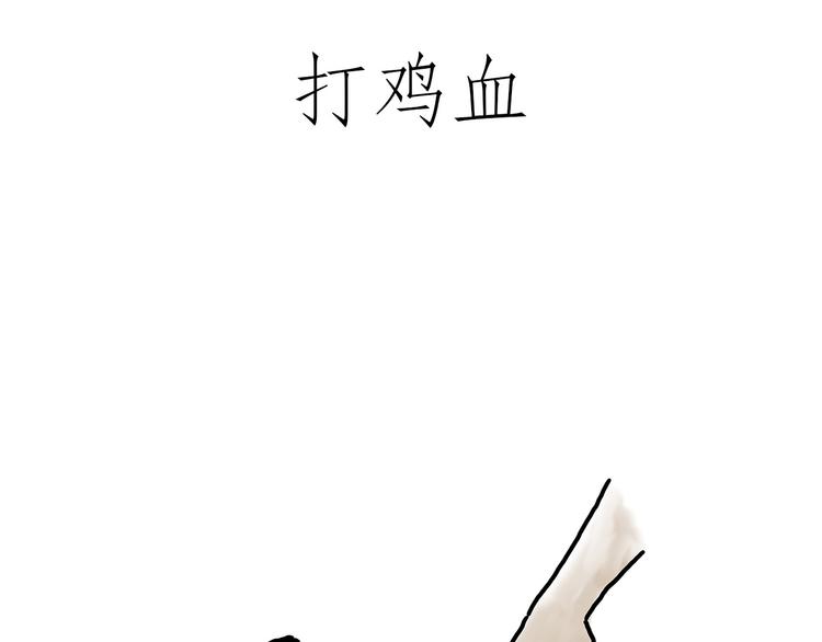 绘心一笑韩漫全集-斗舞无删减无遮挡章节图片 