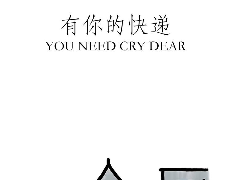 绘心一笑韩漫全集-火帽三藏无删减无遮挡章节图片 