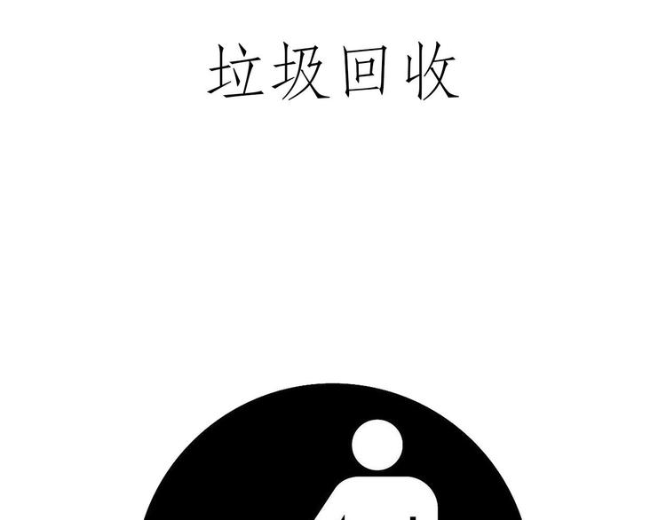 绘心一笑韩漫全集-火帽三藏无删减无遮挡章节图片 