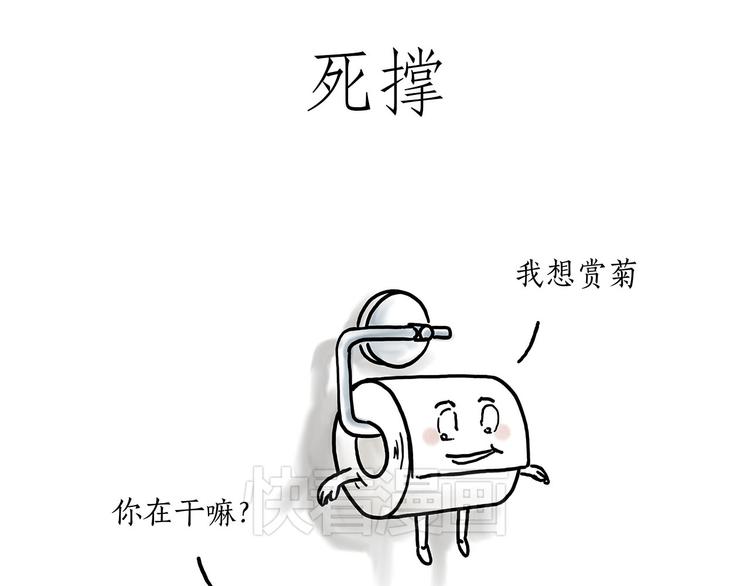 绘心一笑韩漫全集-火帽三藏无删减无遮挡章节图片 