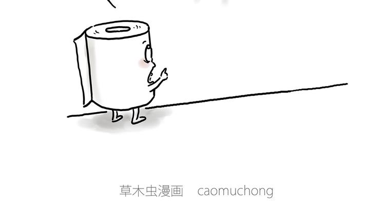 绘心一笑韩漫全集-火帽三藏无删减无遮挡章节图片 