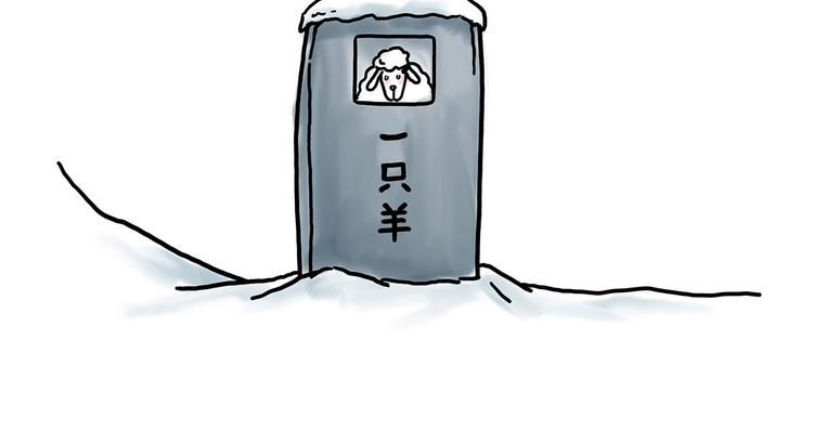绘心一笑韩漫全集-火帽三藏无删减无遮挡章节图片 