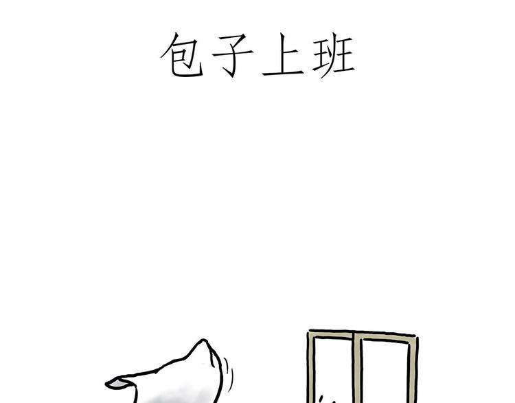 绘心一笑韩漫全集-火帽三藏无删减无遮挡章节图片 