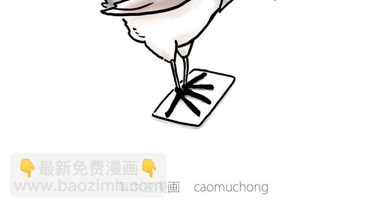 绘心一笑韩漫全集-师傅相声无删减无遮挡章节图片 