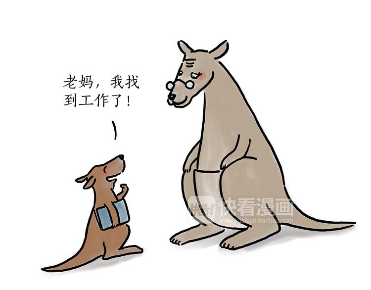 绘心一笑韩漫全集-师傅相声无删减无遮挡章节图片 