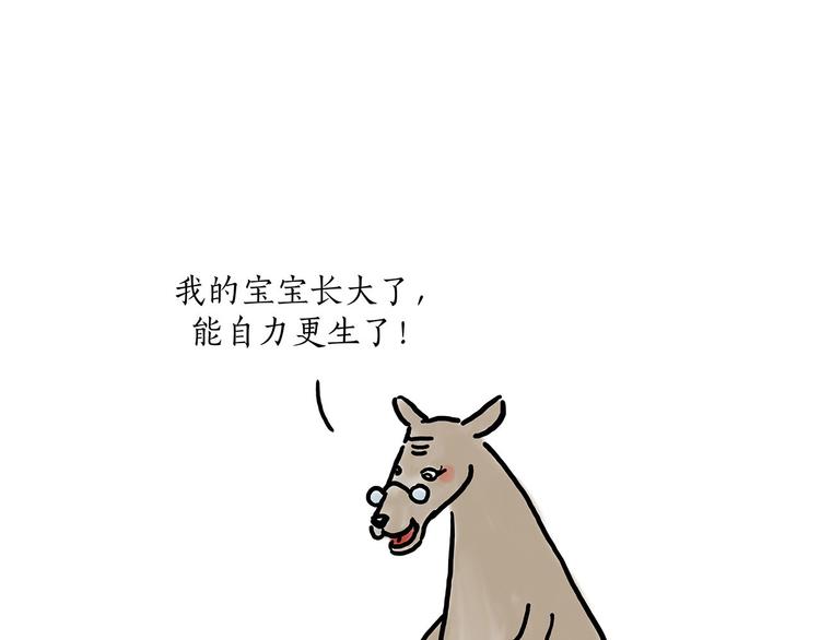 绘心一笑韩漫全集-师傅相声无删减无遮挡章节图片 