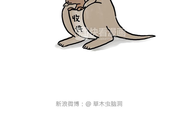 绘心一笑韩漫全集-师傅相声无删减无遮挡章节图片 