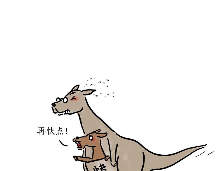 绘心一笑韩漫全集-师傅相声无删减无遮挡章节图片 