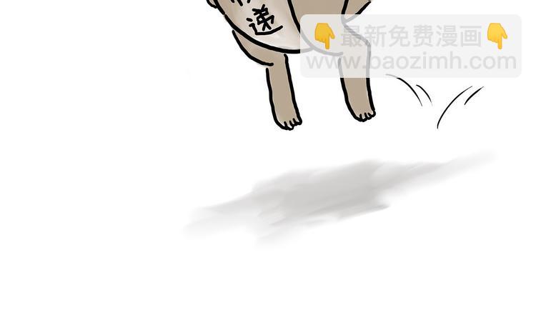 绘心一笑韩漫全集-师傅相声无删减无遮挡章节图片 