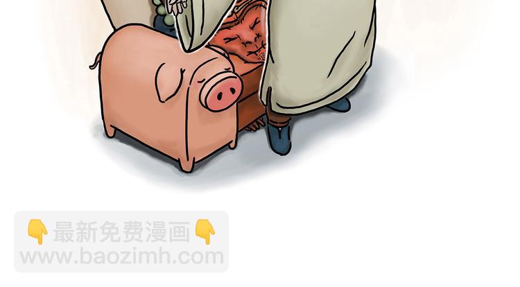 绘心一笑韩漫全集-师傅相声无删减无遮挡章节图片 