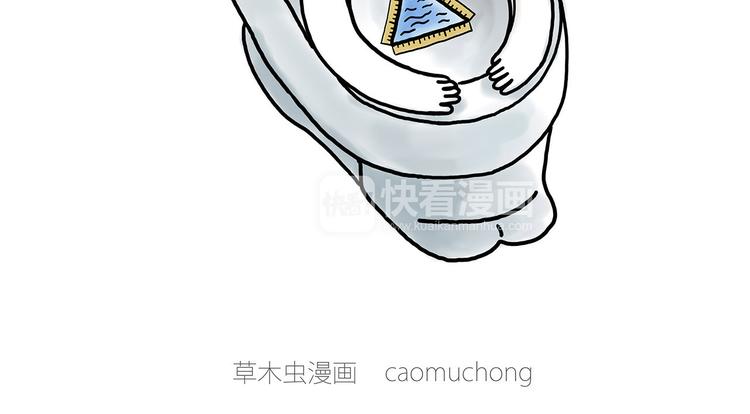 绘心一笑韩漫全集-师傅相声无删减无遮挡章节图片 