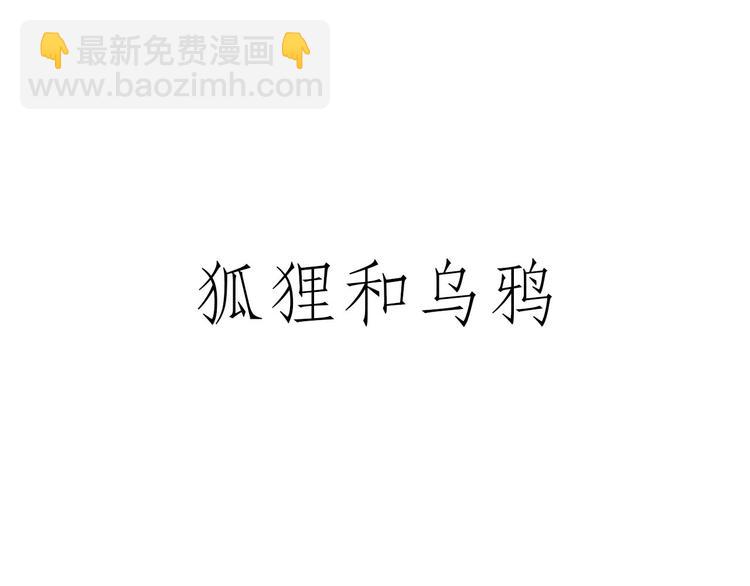 绘心一笑韩漫全集-师傅相声无删减无遮挡章节图片 