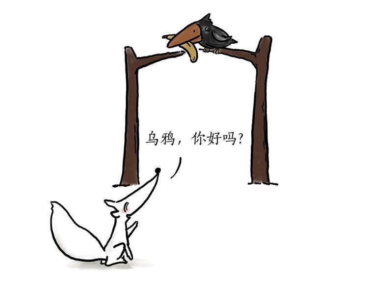 绘心一笑韩漫全集-师傅相声无删减无遮挡章节图片 