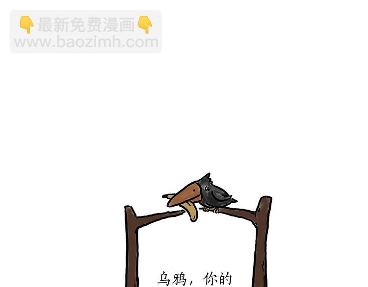 绘心一笑韩漫全集-师傅相声无删减无遮挡章节图片 