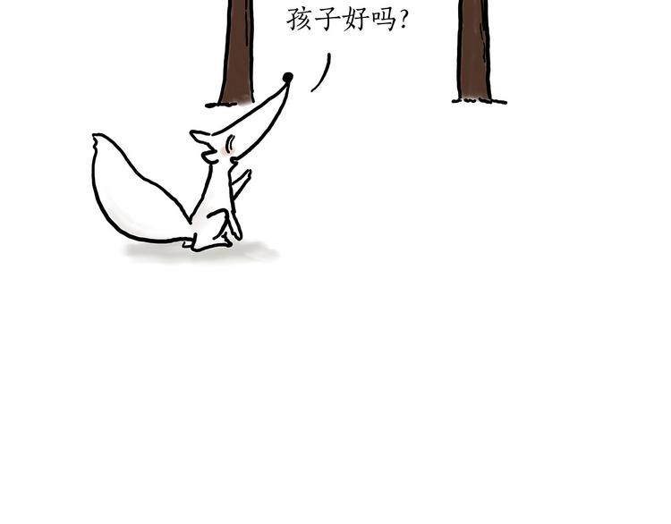 绘心一笑韩漫全集-师傅相声无删减无遮挡章节图片 