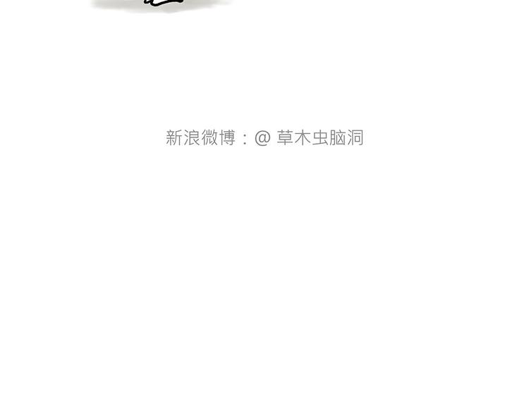 绘心一笑韩漫全集-师傅相声无删减无遮挡章节图片 