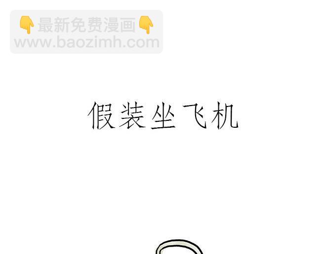 绘心一笑韩漫全集-师傅相声无删减无遮挡章节图片 