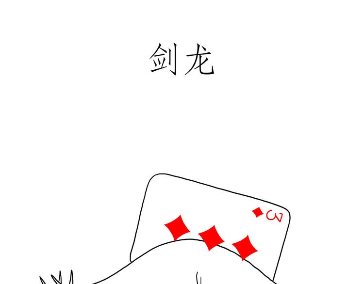 绘心一笑韩漫全集-师傅相声无删减无遮挡章节图片 