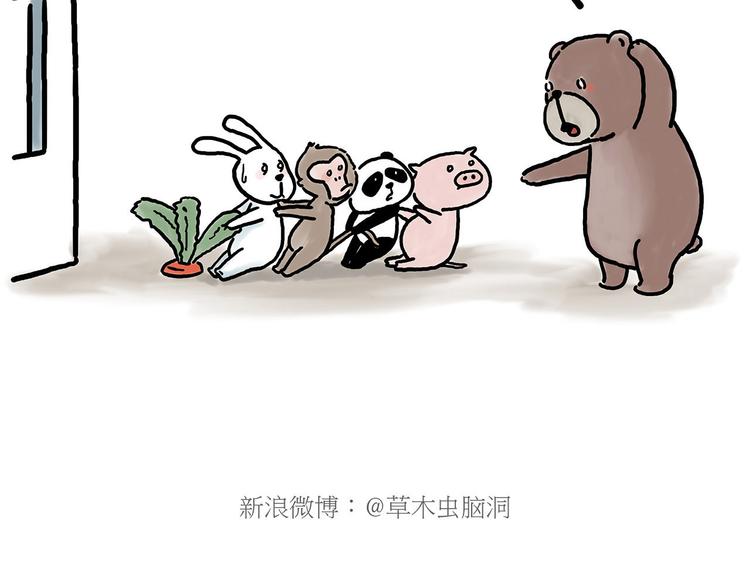 绘心一笑韩漫全集-师傅相声无删减无遮挡章节图片 