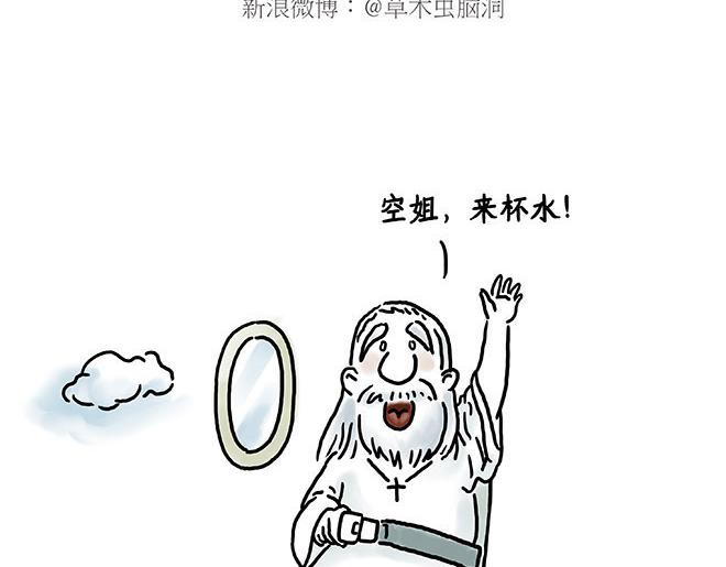 绘心一笑韩漫全集-师傅相声无删减无遮挡章节图片 