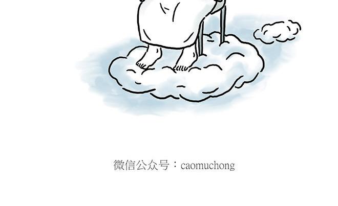 绘心一笑韩漫全集-师傅相声无删减无遮挡章节图片 