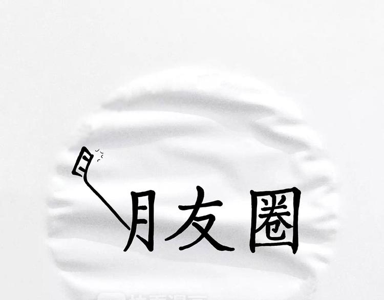 绘心一笑韩漫全集-来自星星的你无删减无遮挡章节图片 