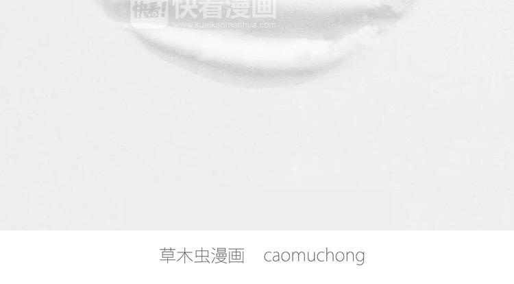 绘心一笑韩漫全集-来自星星的你无删减无遮挡章节图片 