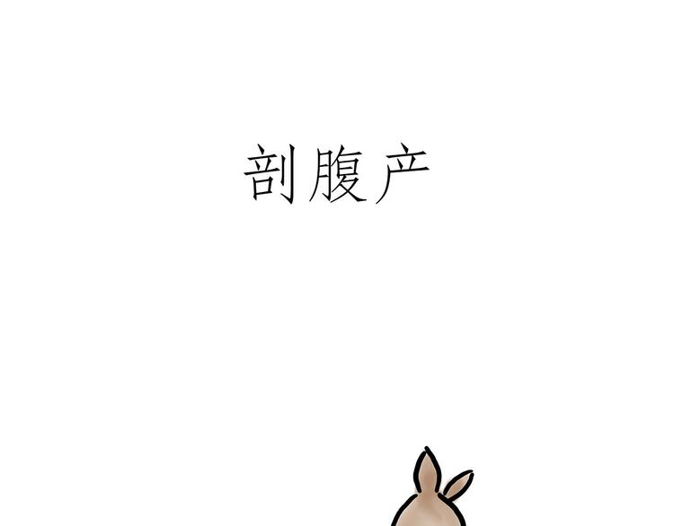 绘心一笑韩漫全集-来自星星的你无删减无遮挡章节图片 