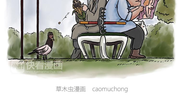 绘心一笑韩漫全集-来自星星的你无删减无遮挡章节图片 