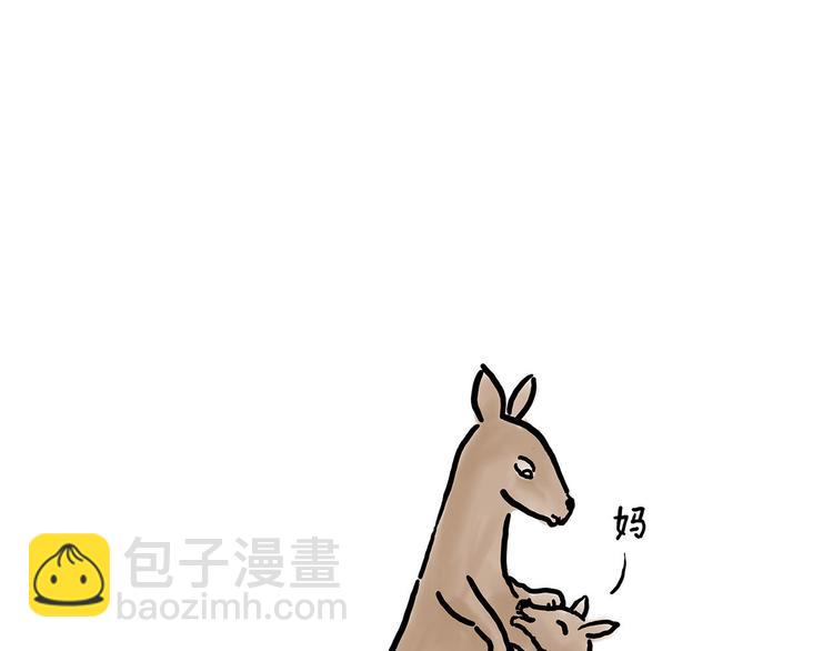 绘心一笑韩漫全集-来自星星的你无删减无遮挡章节图片 