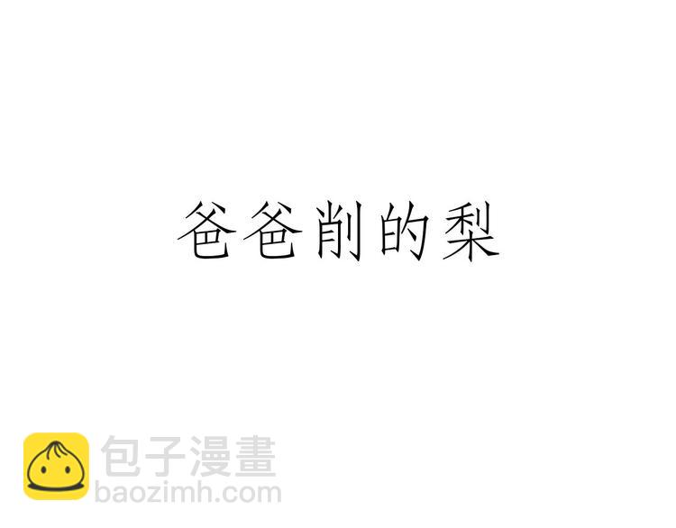 绘心一笑韩漫全集-来自星星的你无删减无遮挡章节图片 