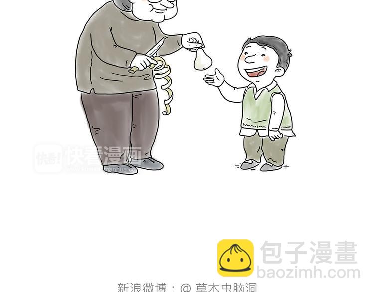 绘心一笑韩漫全集-来自星星的你无删减无遮挡章节图片 