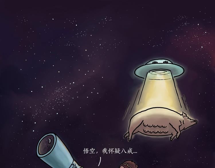 绘心一笑韩漫全集-来自星星的你无删减无遮挡章节图片 
