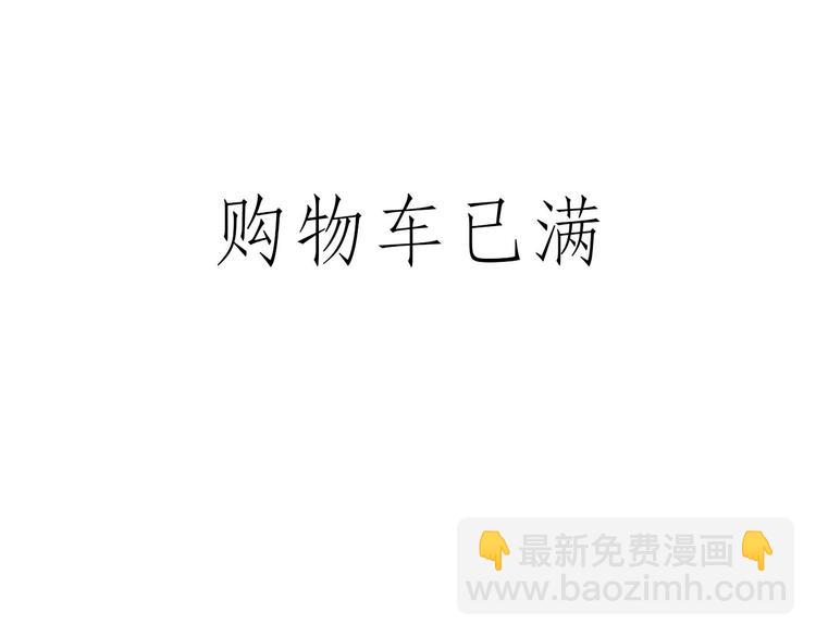 绘心一笑韩漫全集-来自星星的你无删减无遮挡章节图片 