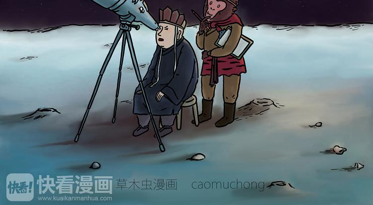 绘心一笑韩漫全集-来自星星的你无删减无遮挡章节图片 