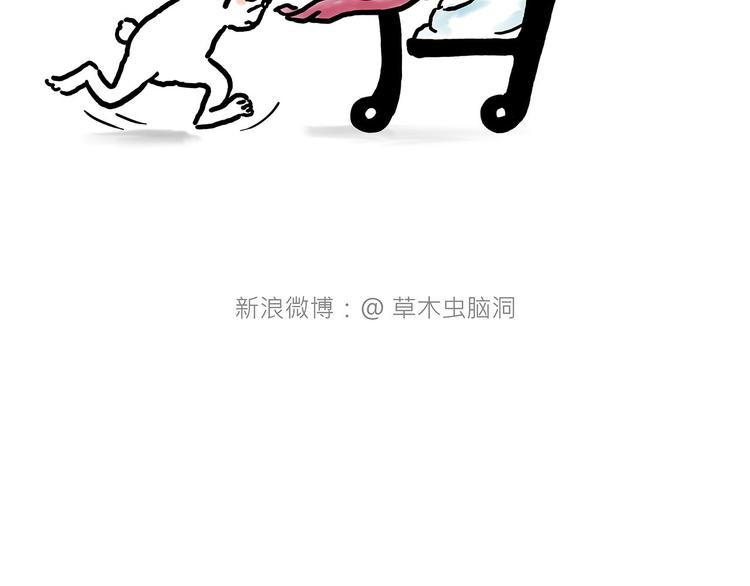 绘心一笑韩漫全集-来自星星的你无删减无遮挡章节图片 