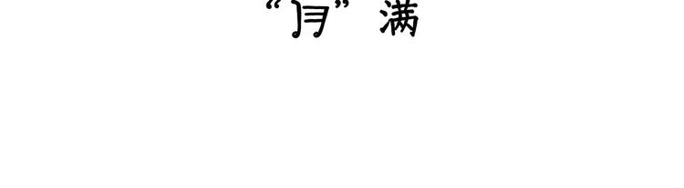 绘心一笑韩漫全集-来自星星的你无删减无遮挡章节图片 