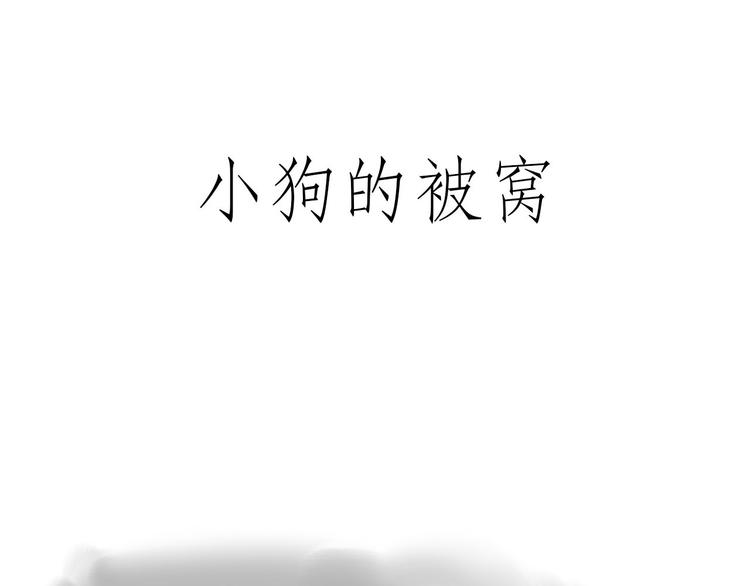 绘心一笑韩漫全集-来自星星的你无删减无遮挡章节图片 