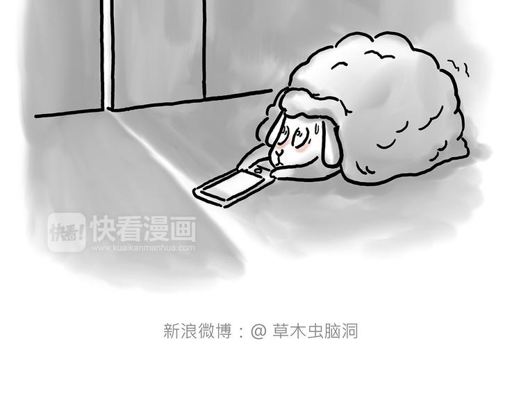 绘心一笑韩漫全集-来自星星的你无删减无遮挡章节图片 