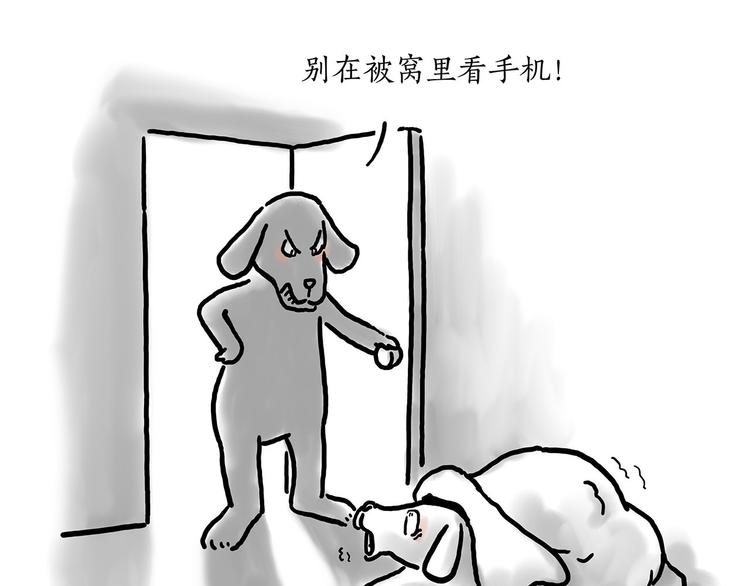 绘心一笑韩漫全集-来自星星的你无删减无遮挡章节图片 