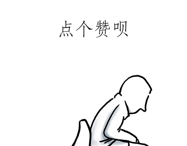 绘心一笑韩漫全集-来自星星的你无删减无遮挡章节图片 