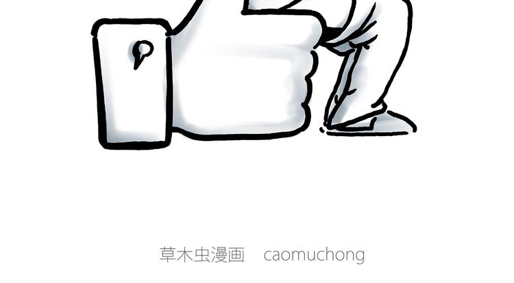 绘心一笑韩漫全集-来自星星的你无删减无遮挡章节图片 