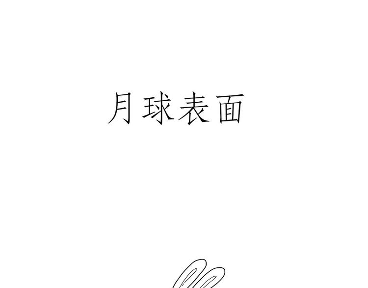 绘心一笑韩漫全集-来自星星的你无删减无遮挡章节图片 